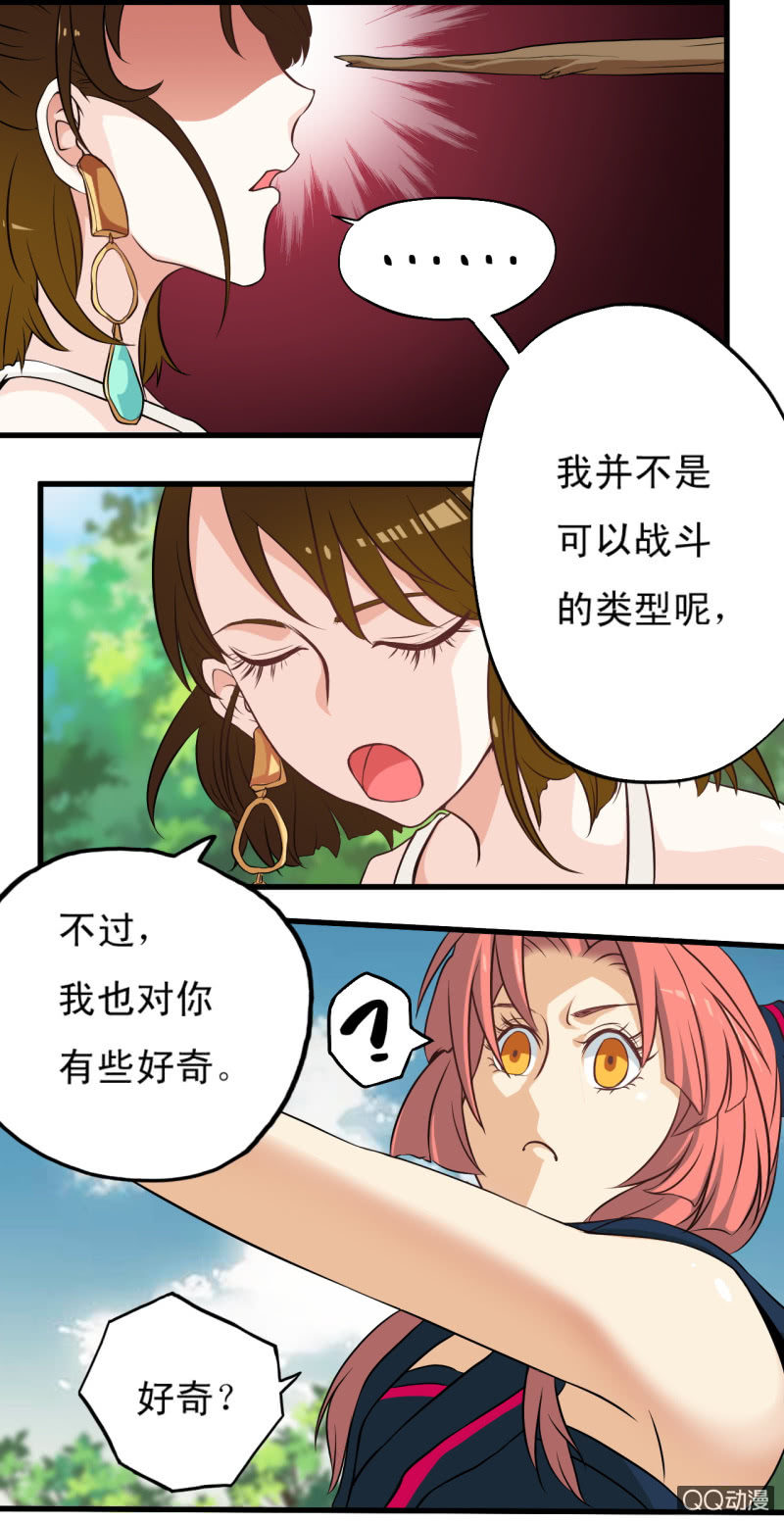 第十五章12