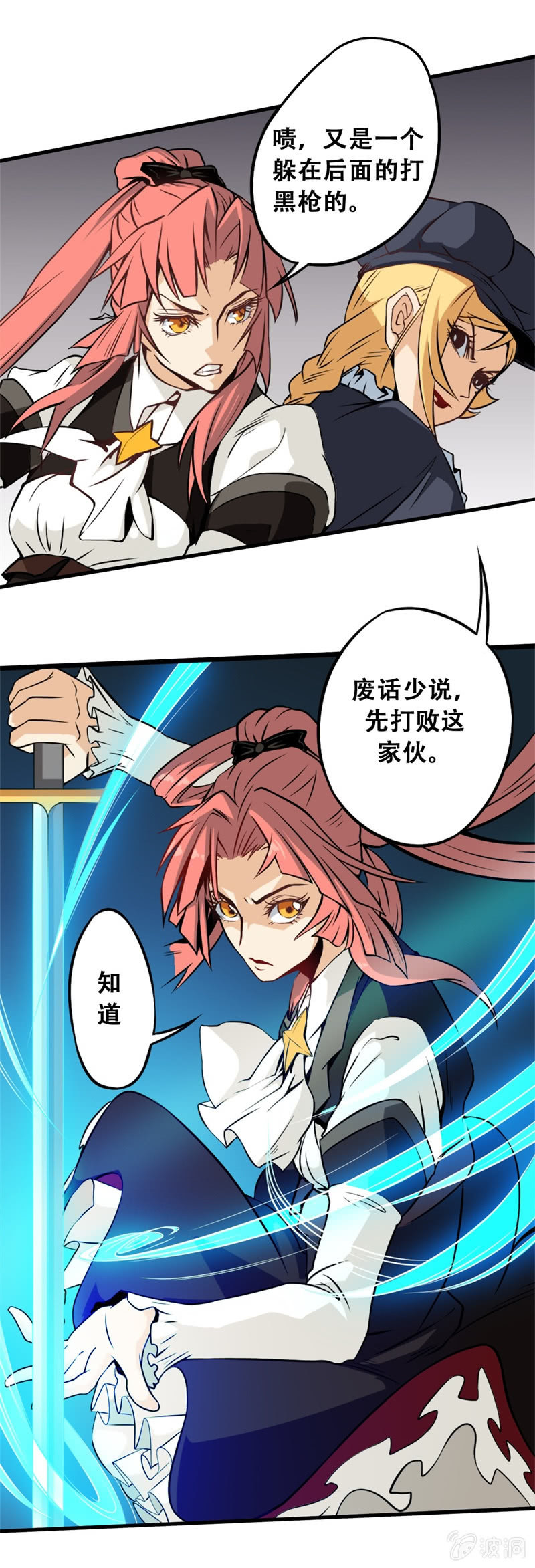 第三章16