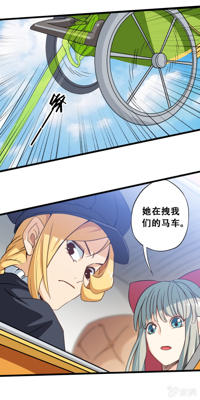 第六章5