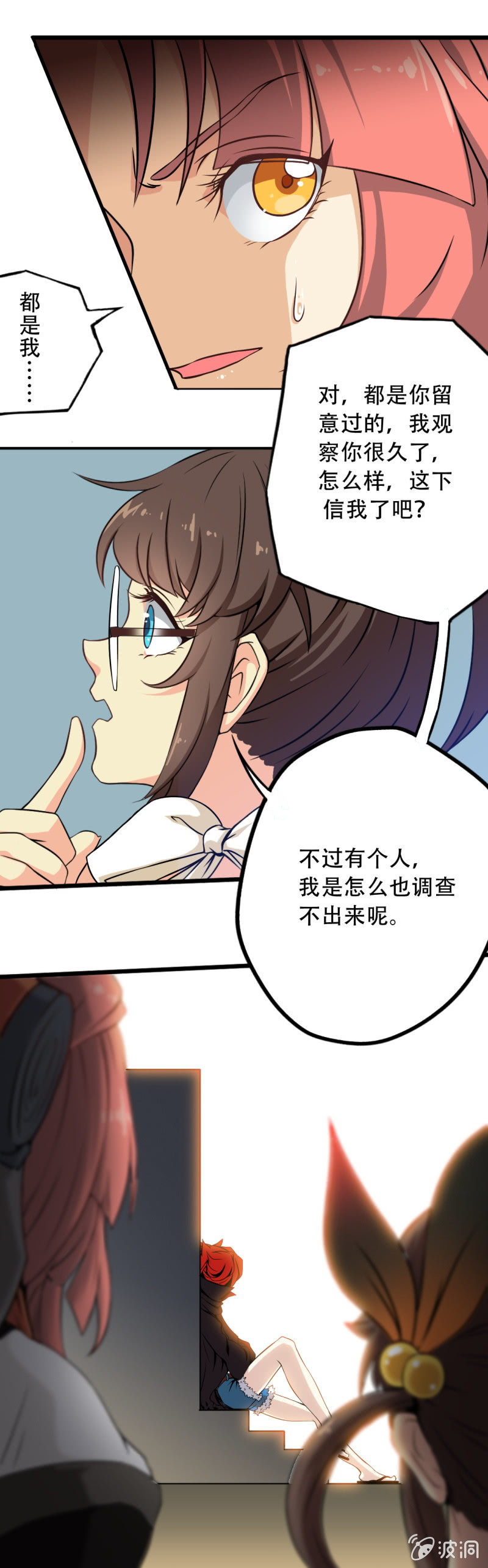第五章6