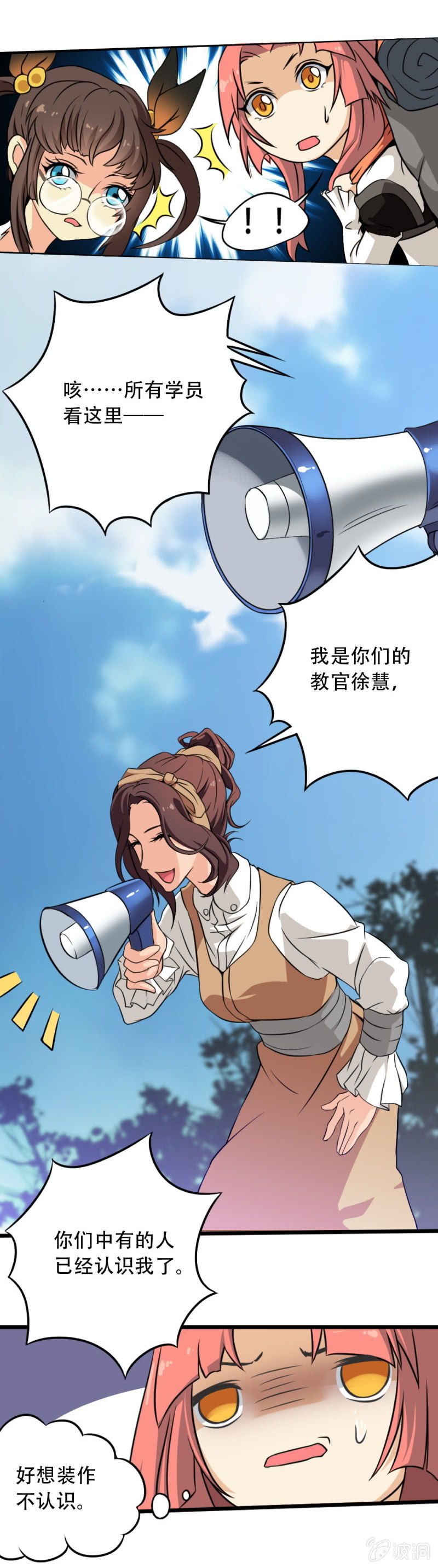 第五章8