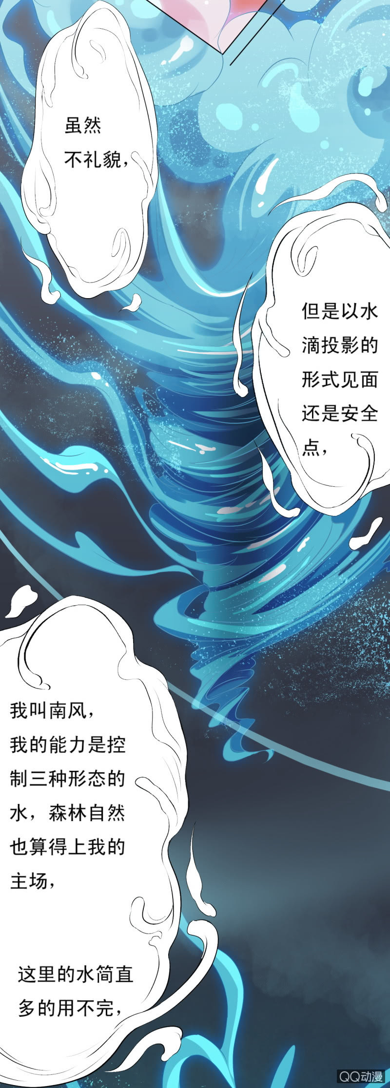 第十六章5