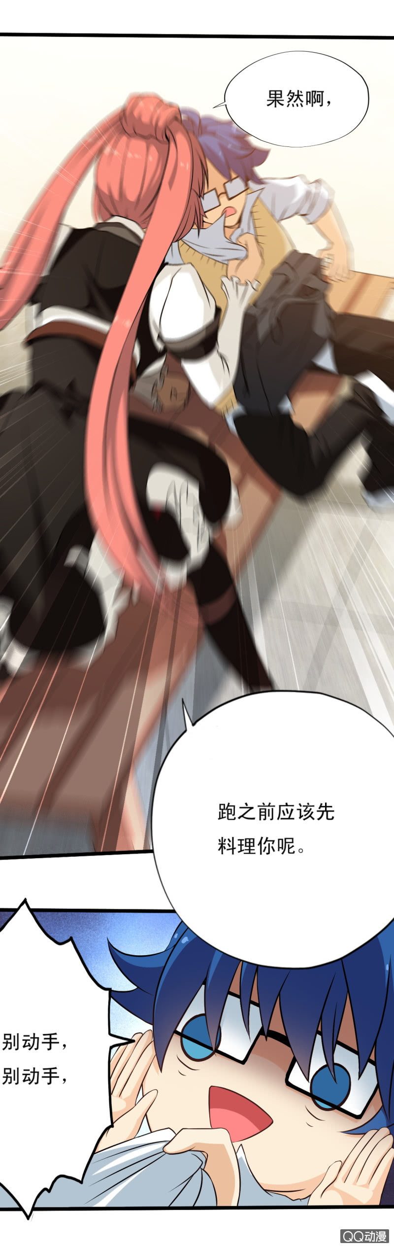 第十一章6