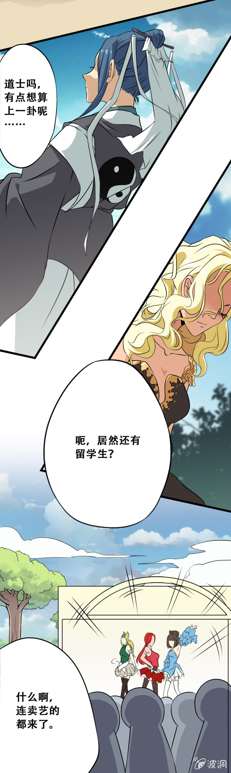 第五章2