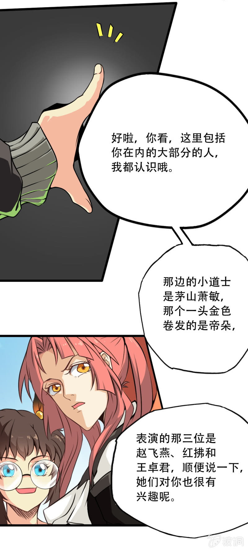第五章5