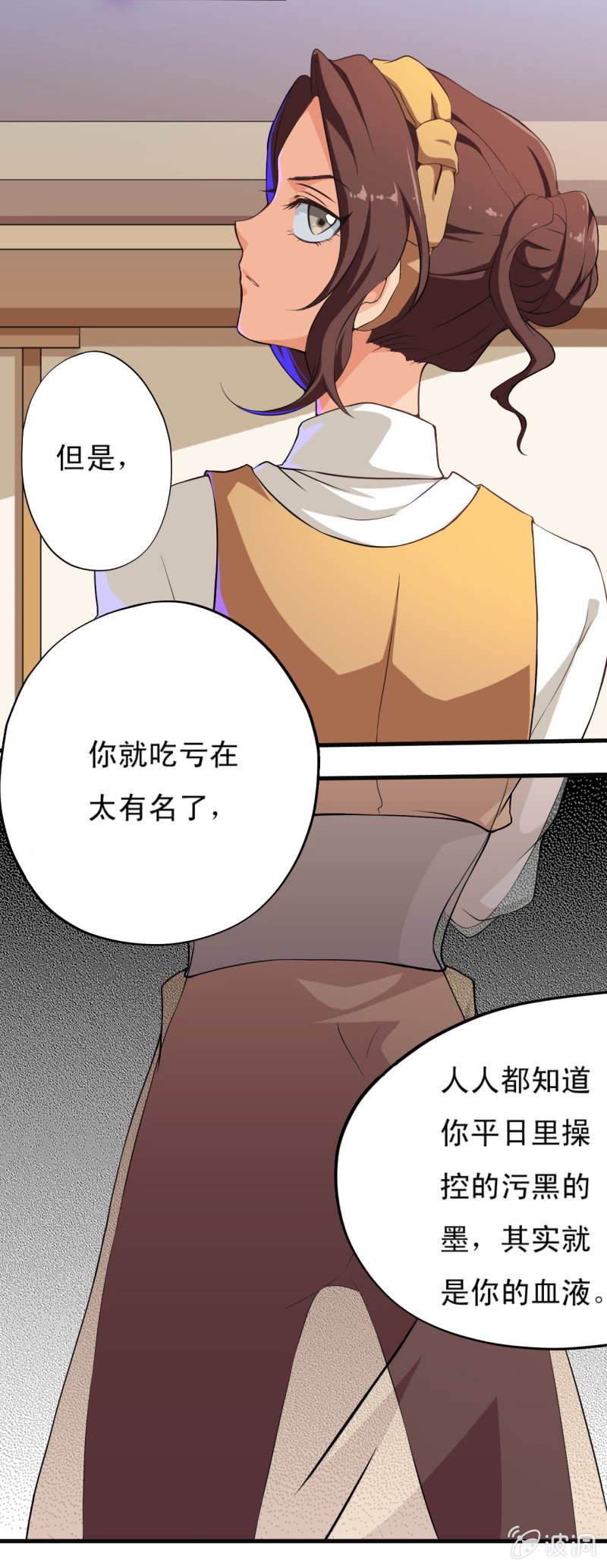 第八章1