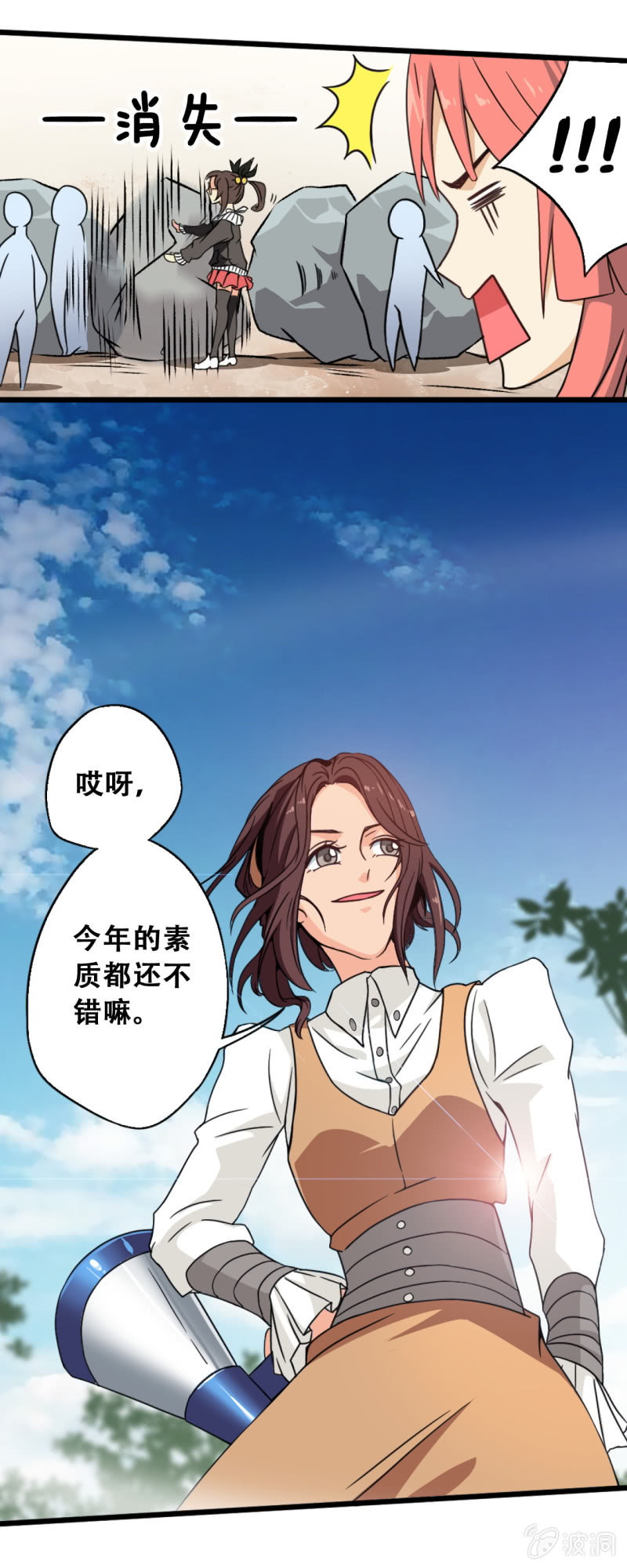 第六章2