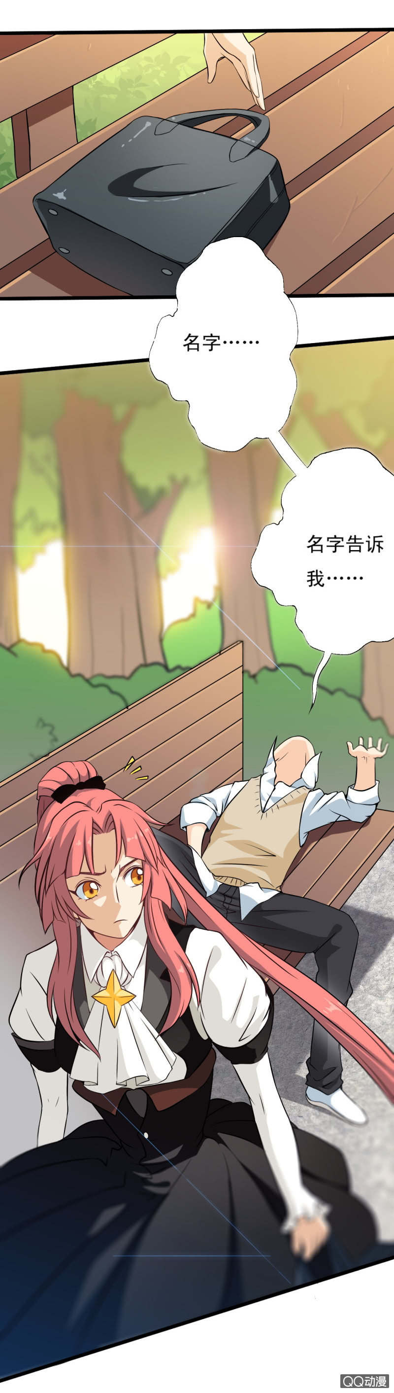 第十一章9