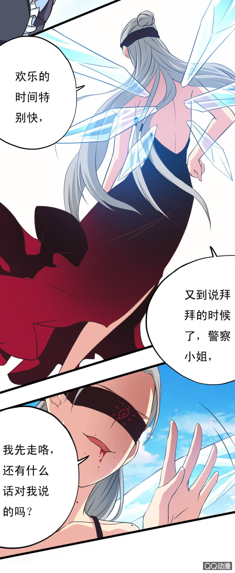 第十八章·下13