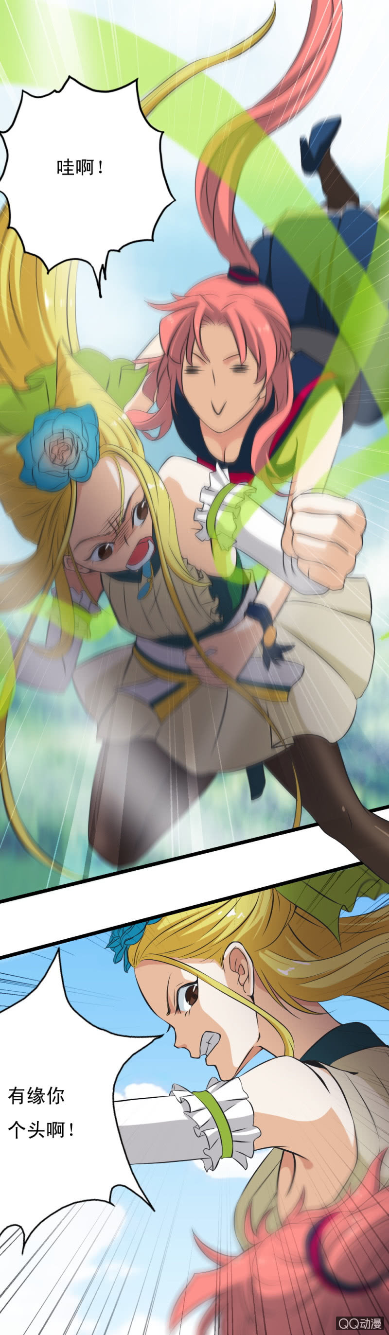 第十三章7