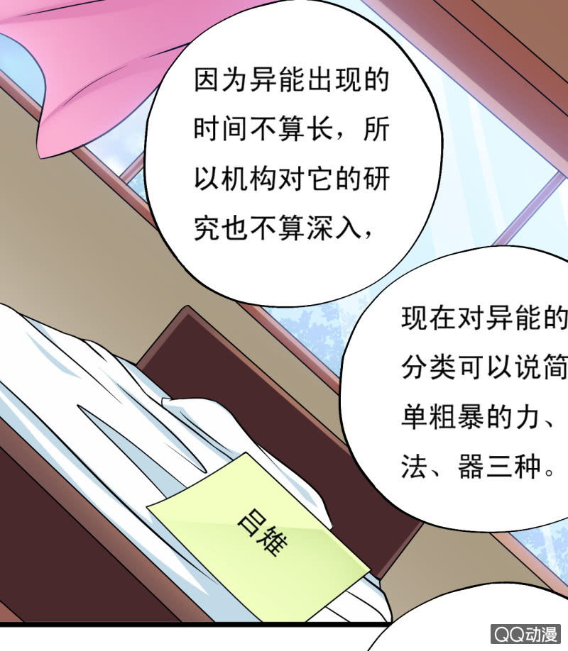 第九章4