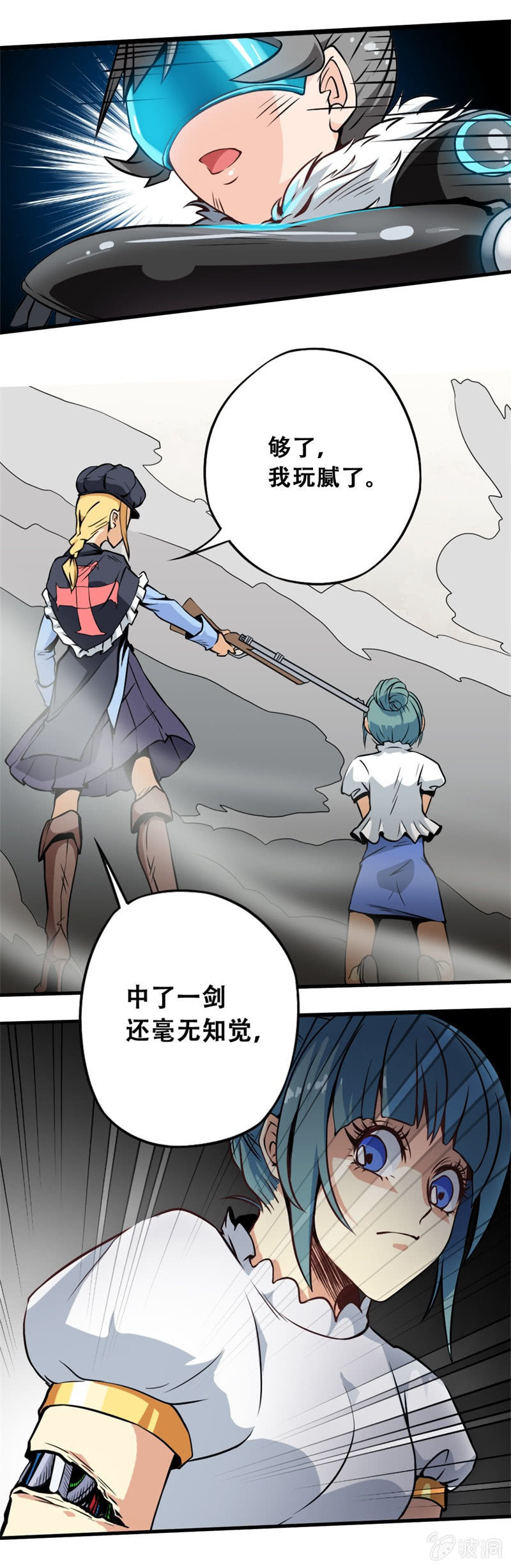 第三章19