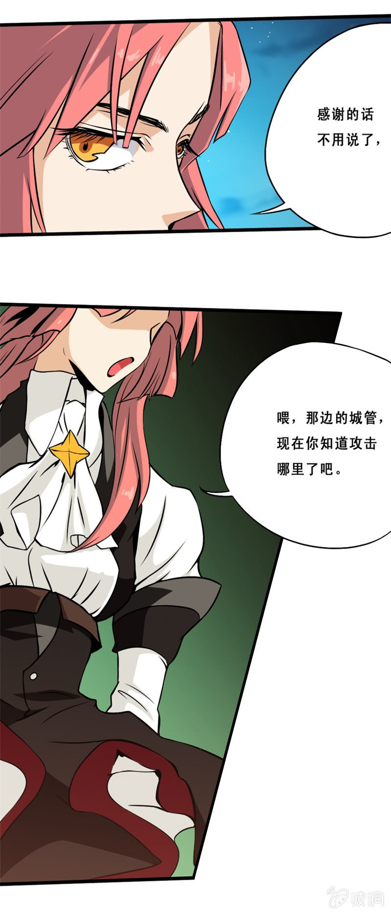 第三章6