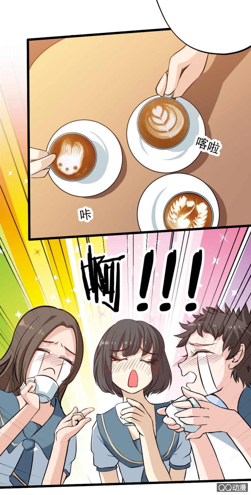 第二十四章2