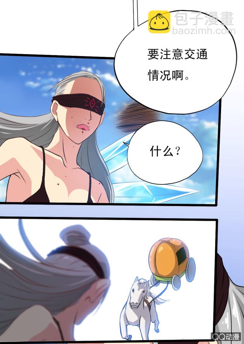 第十八章·下15