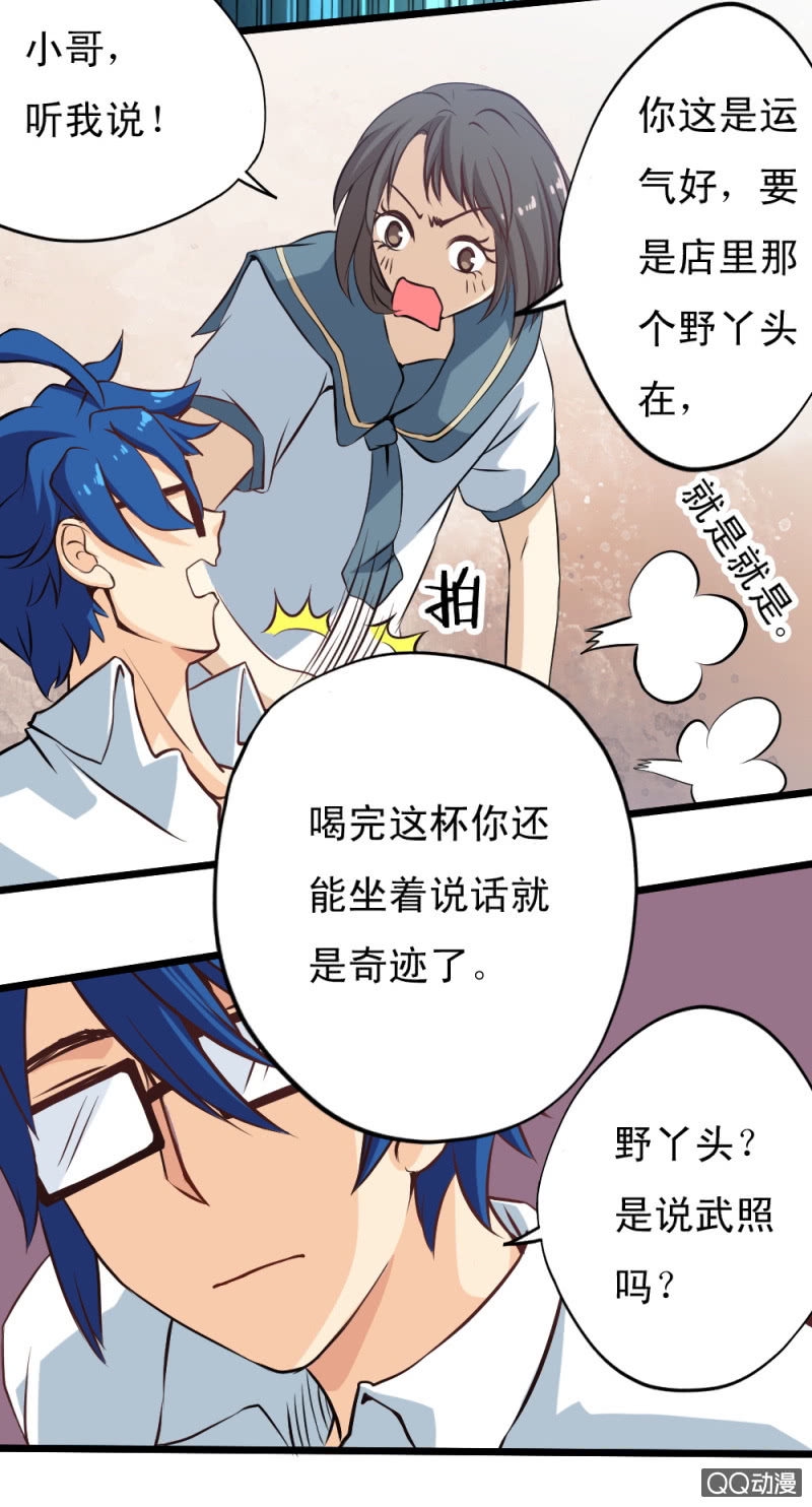 第二十四章11