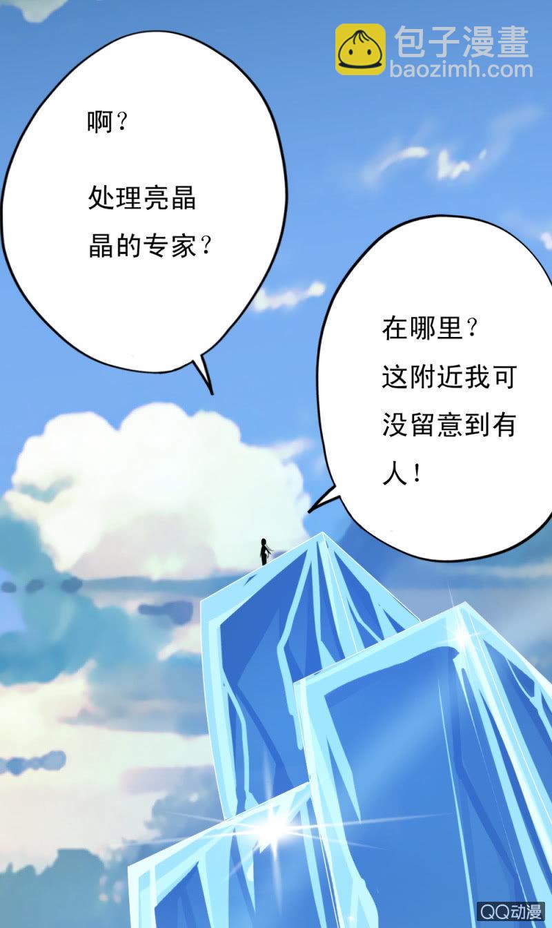 第十九章20