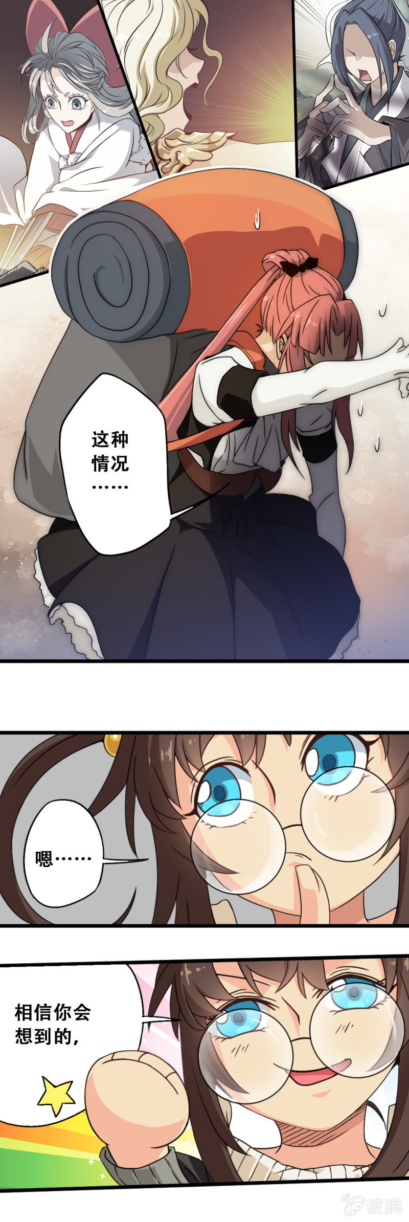 第六章0