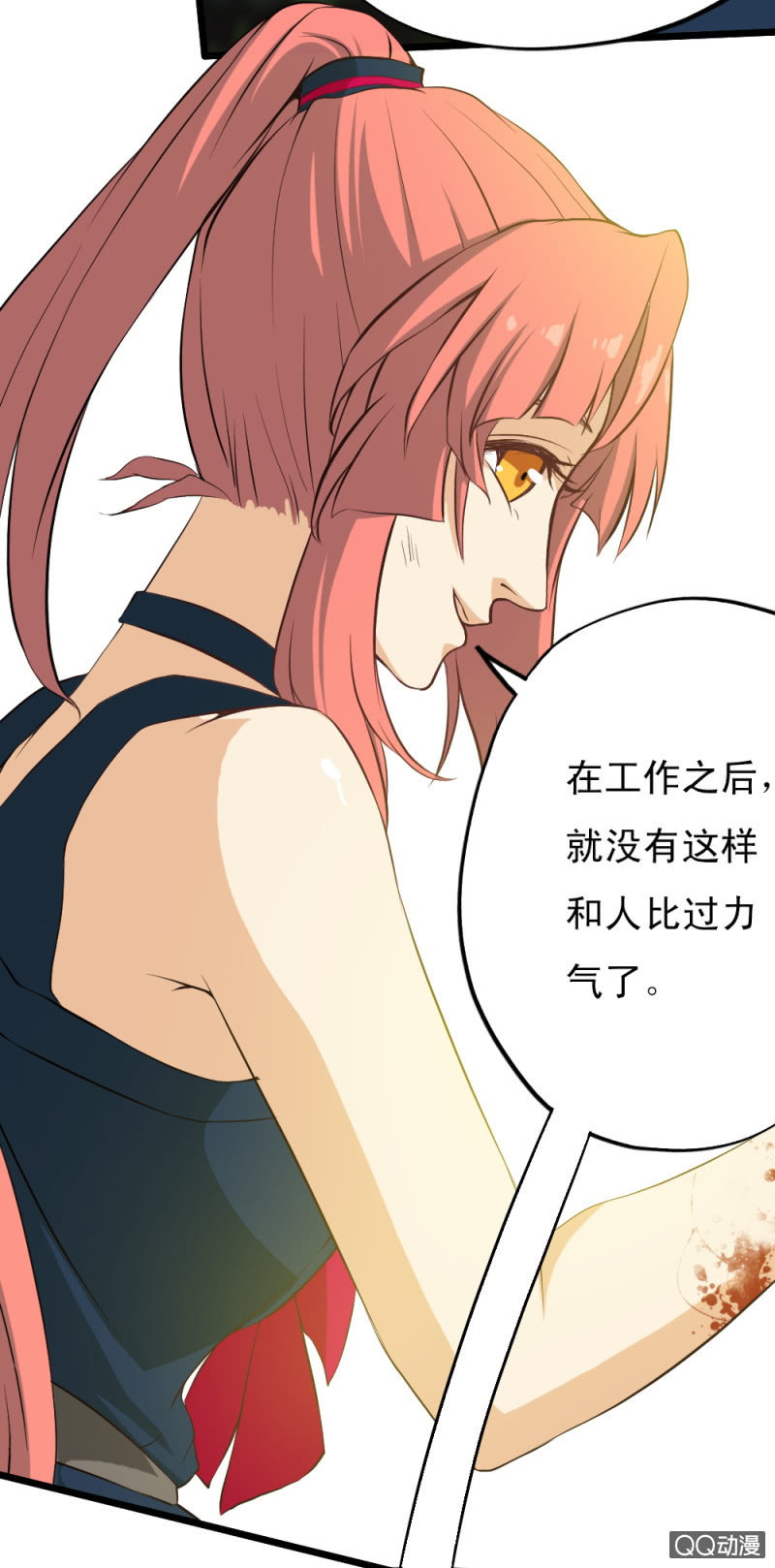第二十三章11