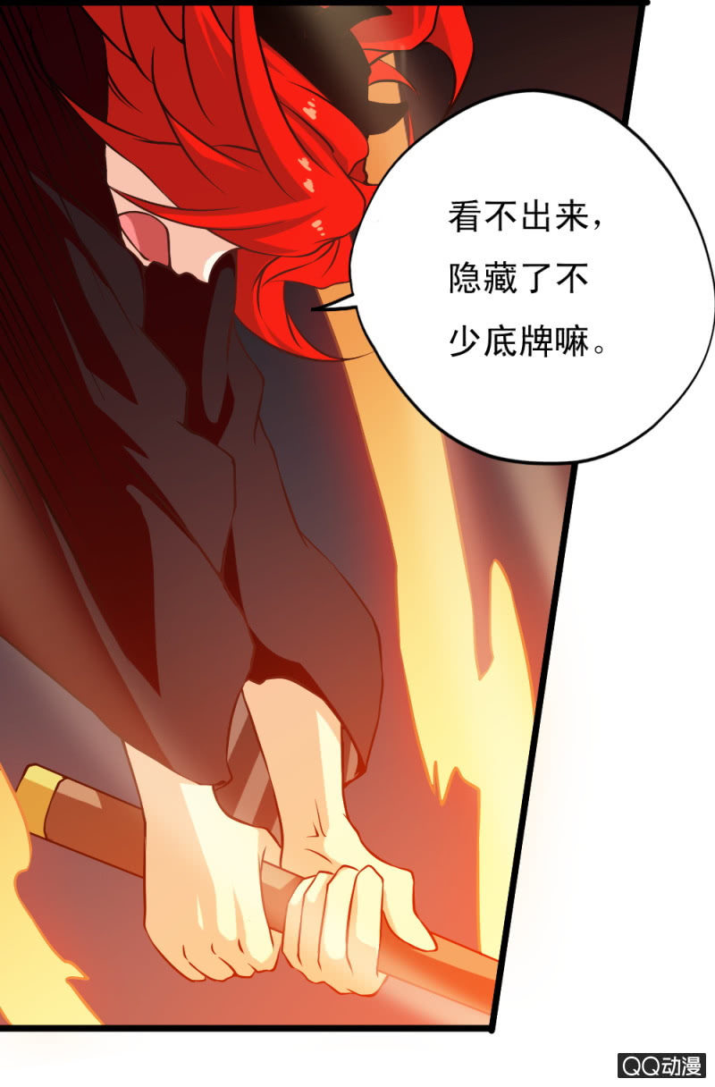 第二十一章9