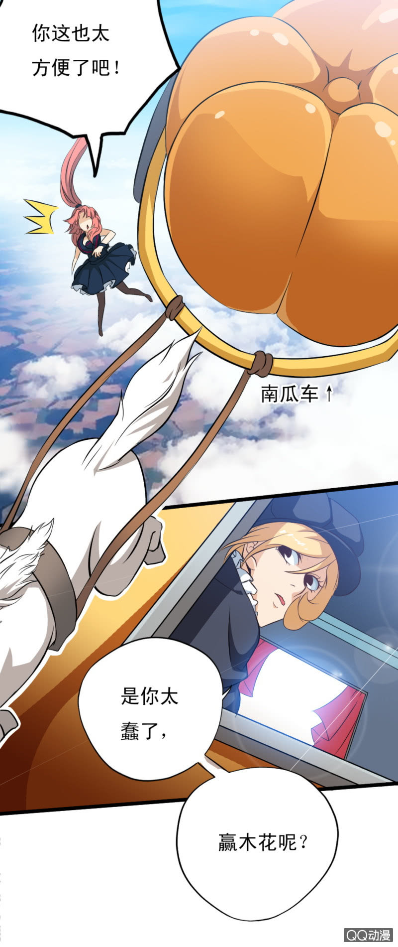 第十二章19