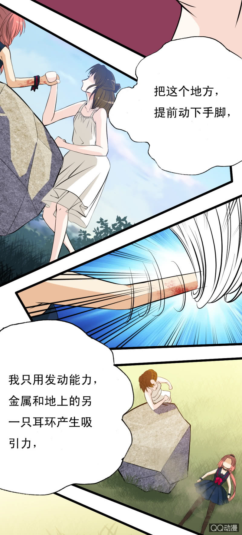 第二十三章6