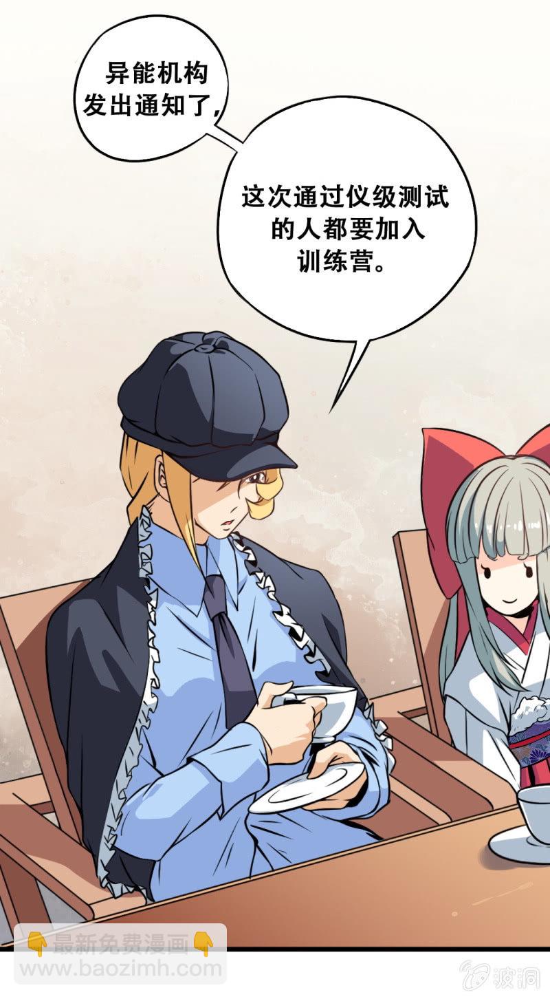 第四章2