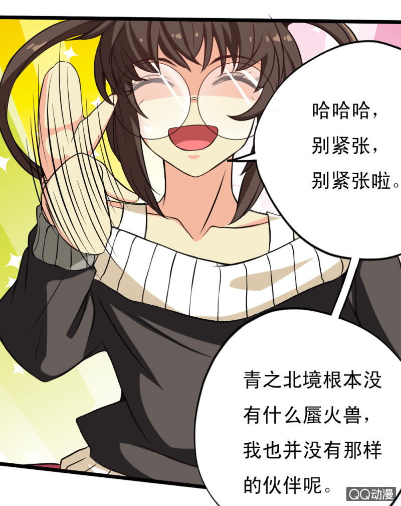 第二十章18