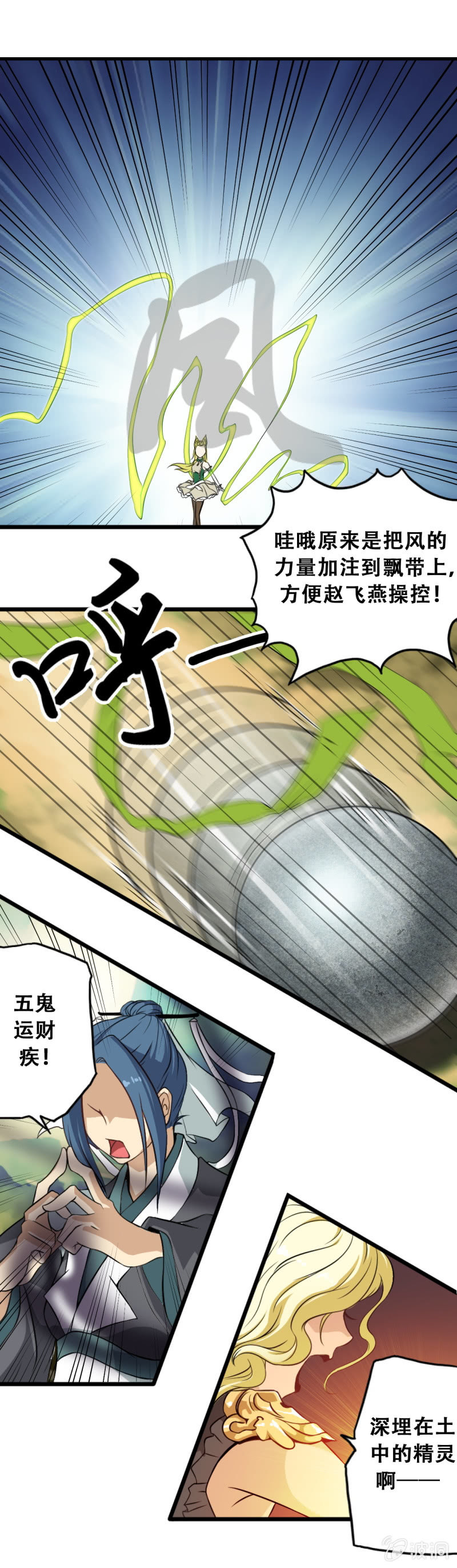 第五章18