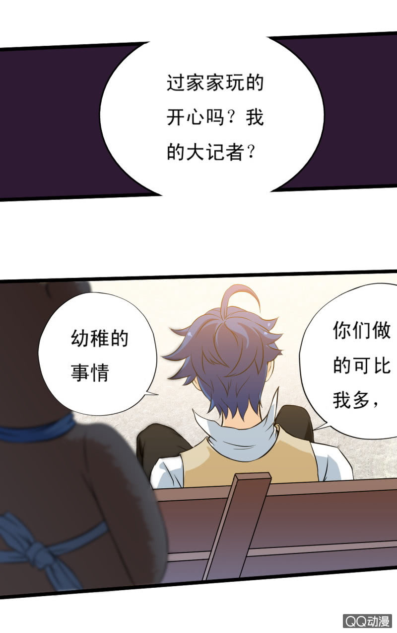 第十一章13