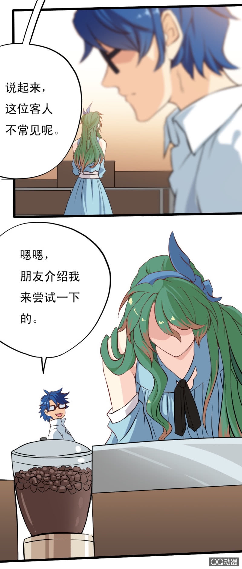 第二十四章6