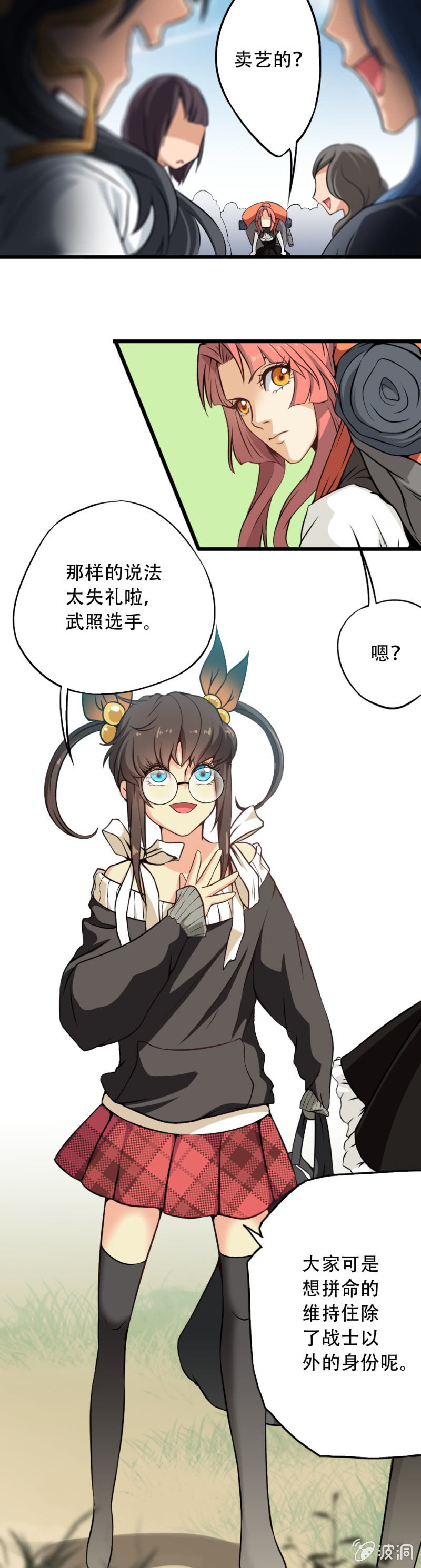 第五章3