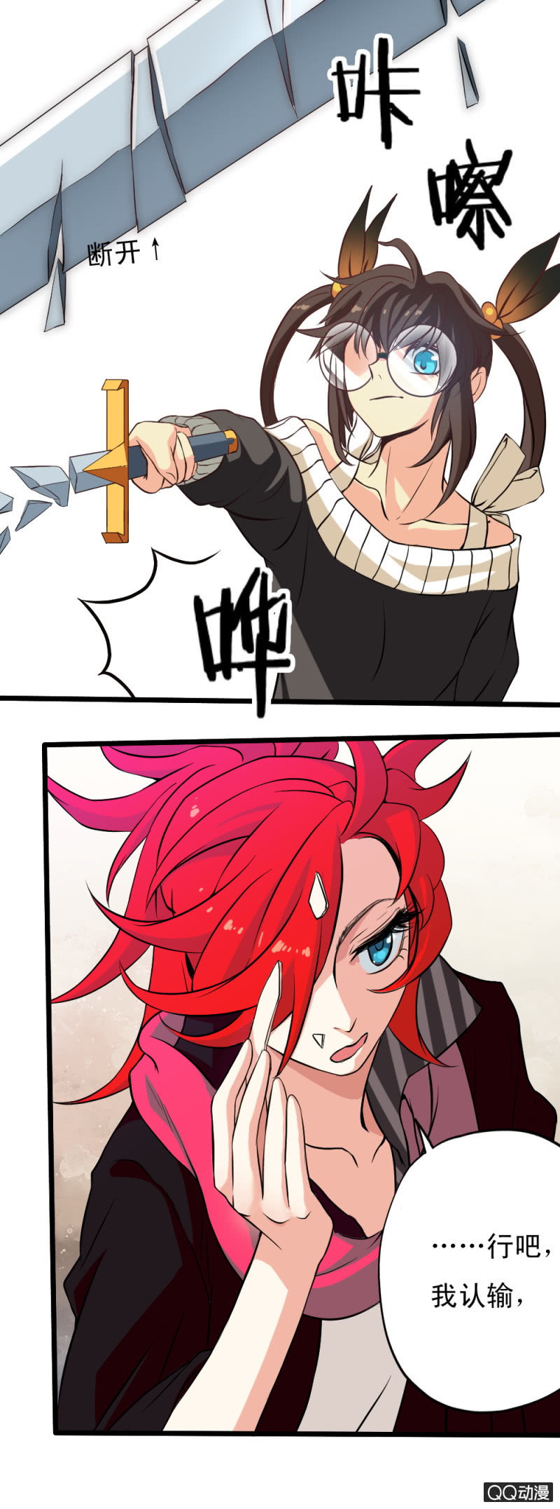 第二十二章11