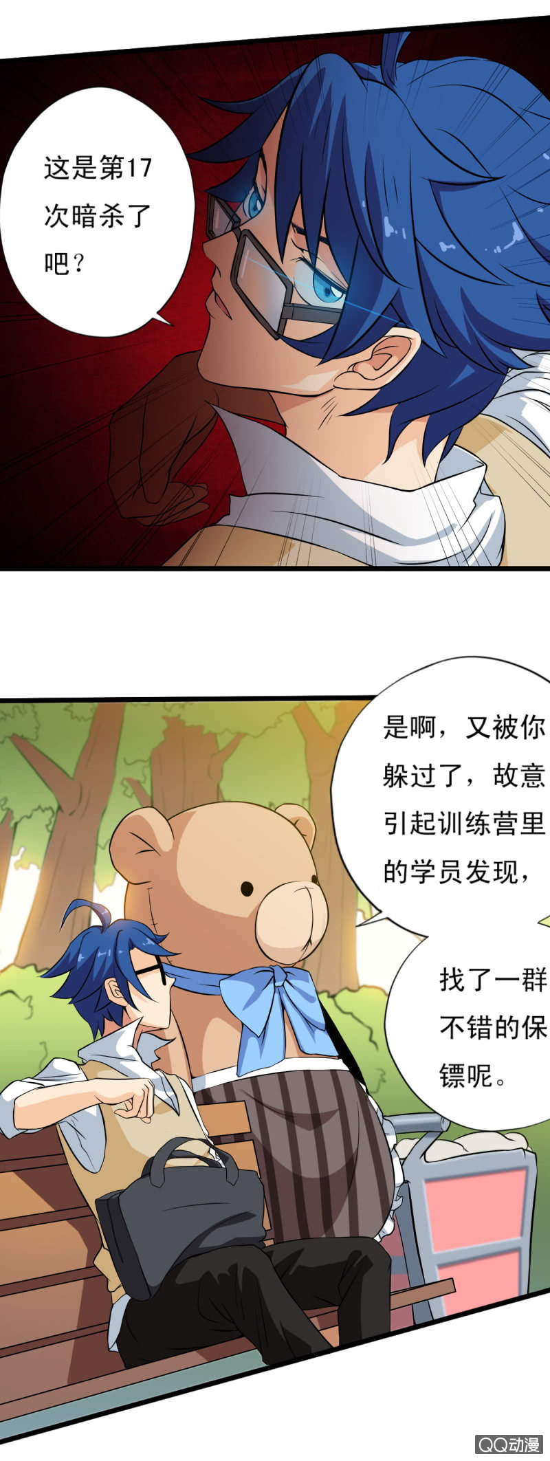 第十一章14