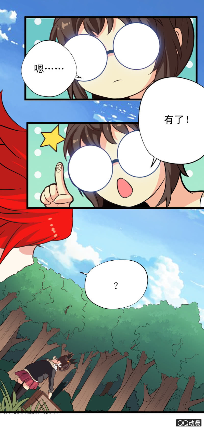 第二十二章13