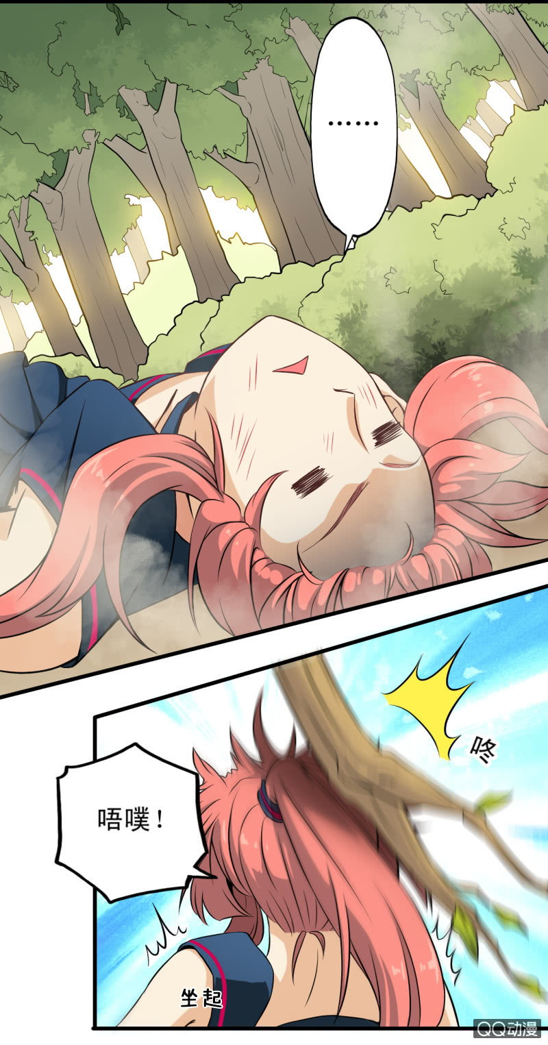 第十五章4