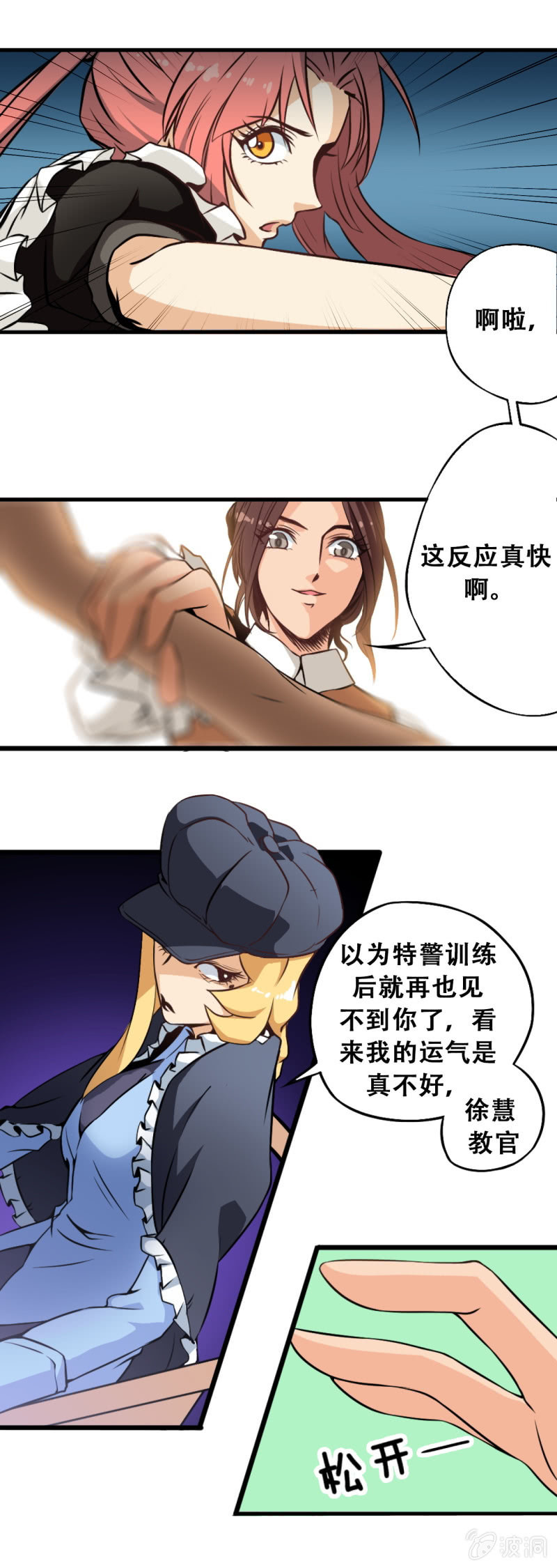 第四章10