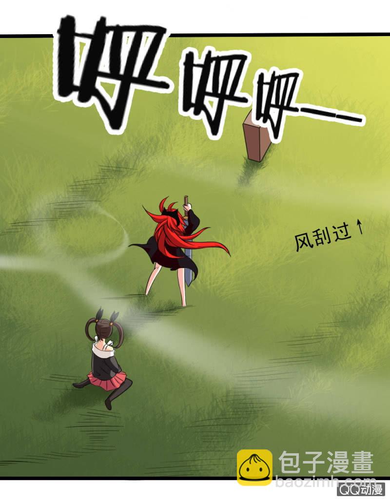 第二十章16