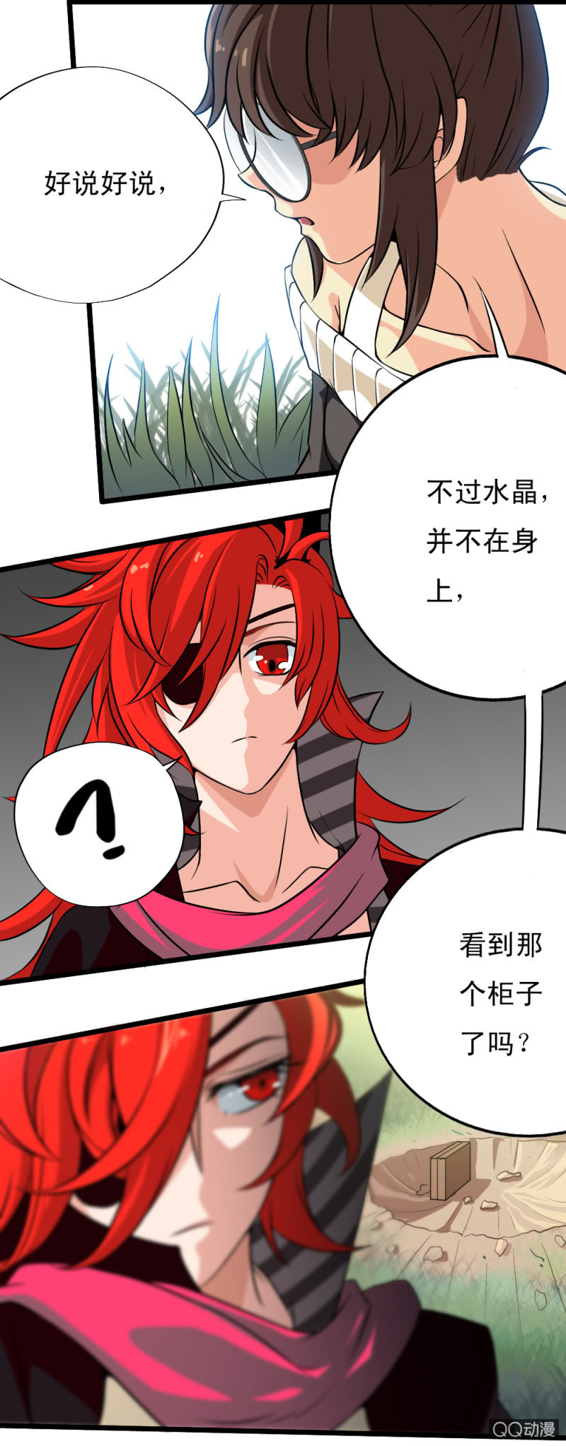 第十四章13