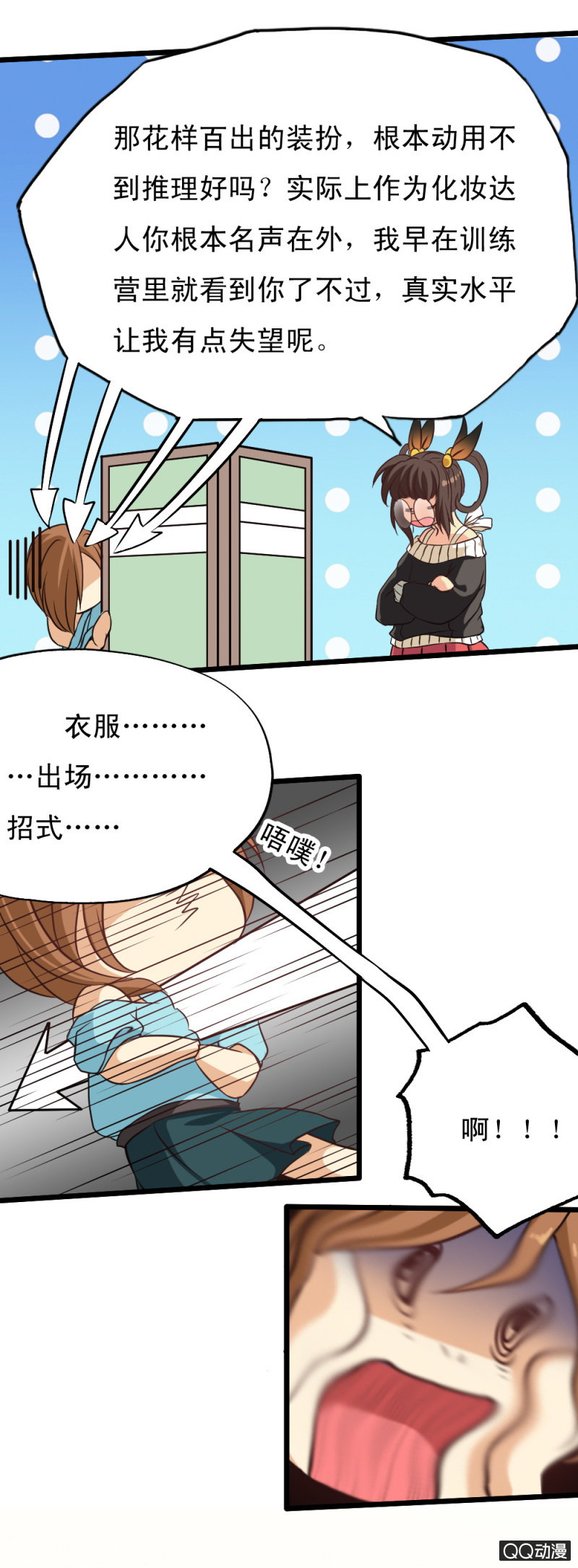 第二十二章19