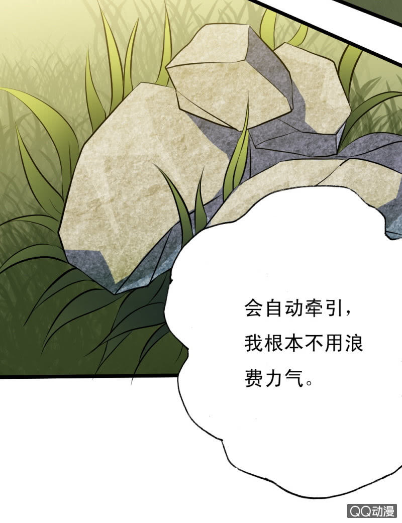 第二十三章7