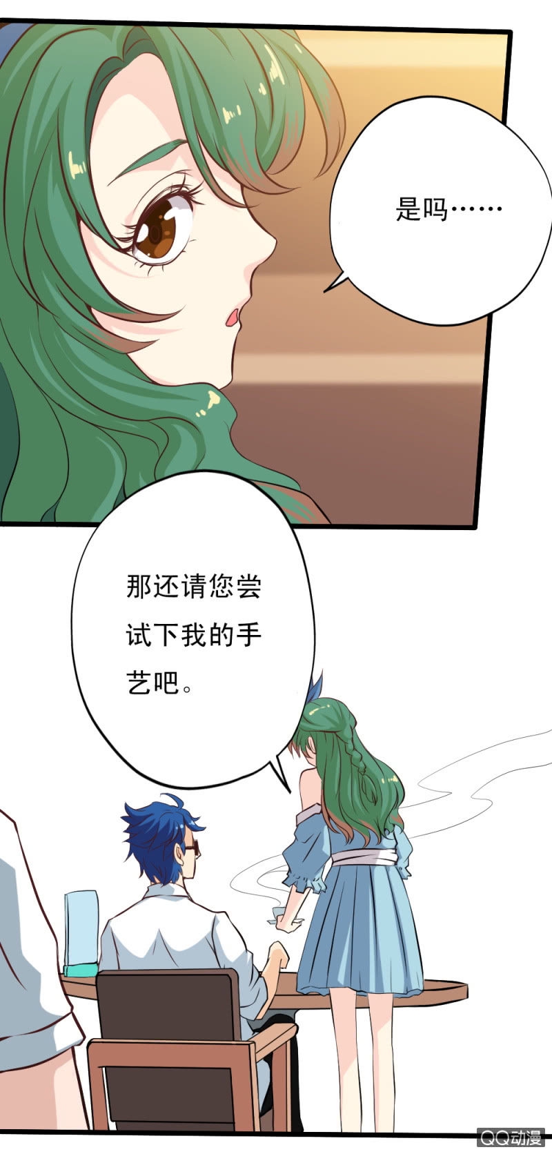 第二十四章7