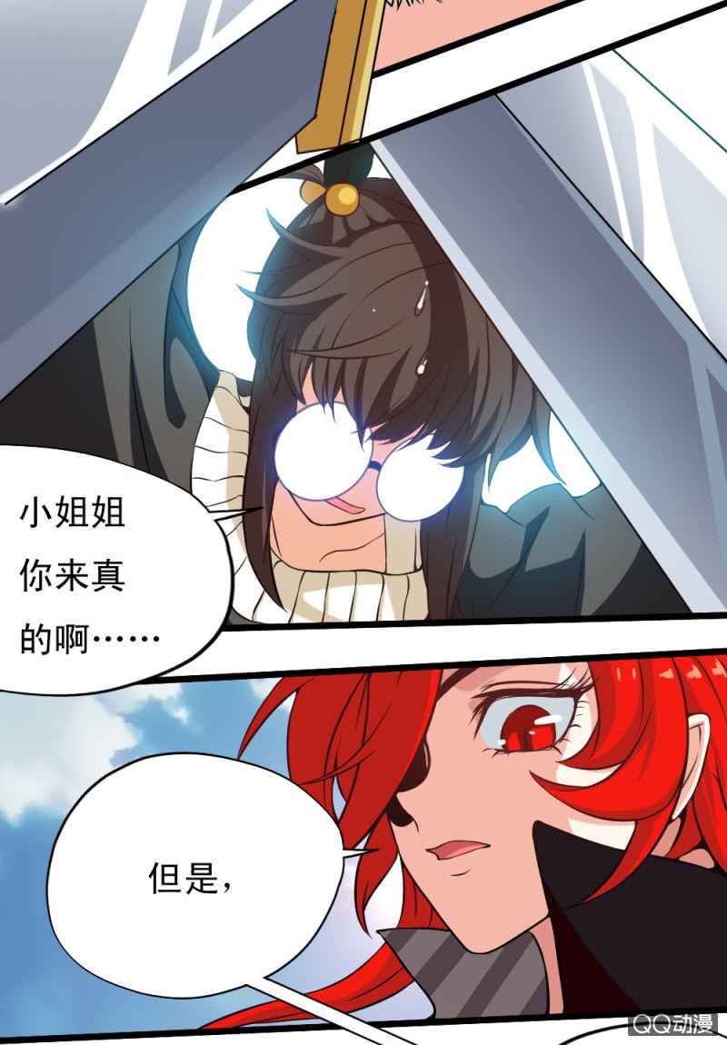 第二十章9