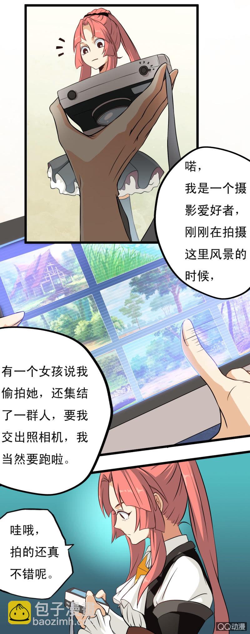 第十章3
