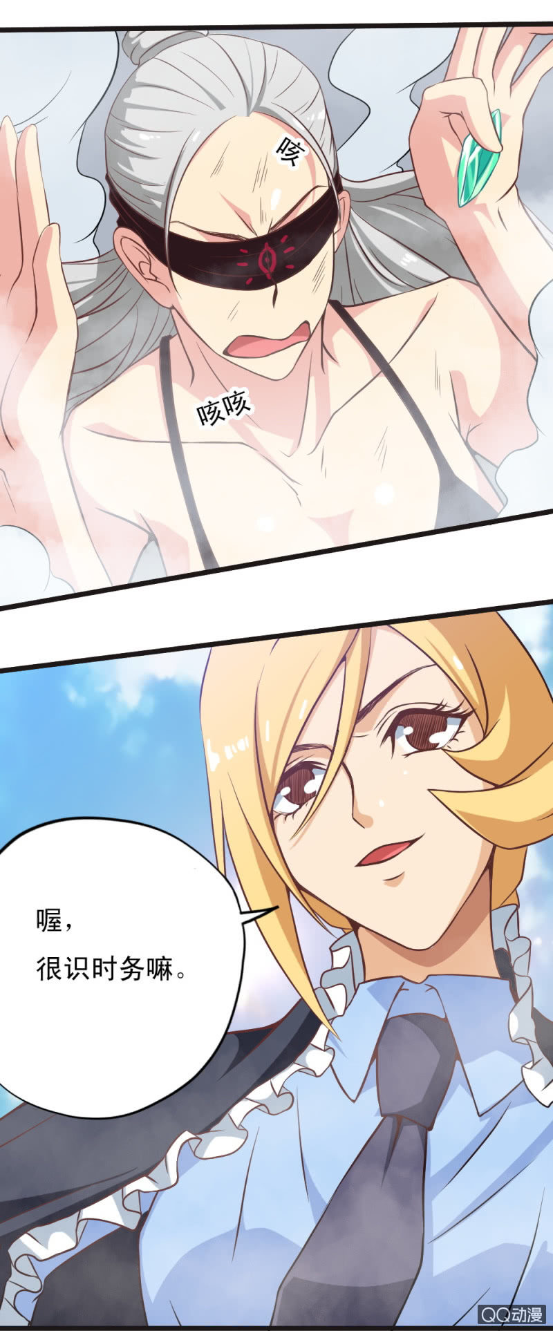 第十九章29