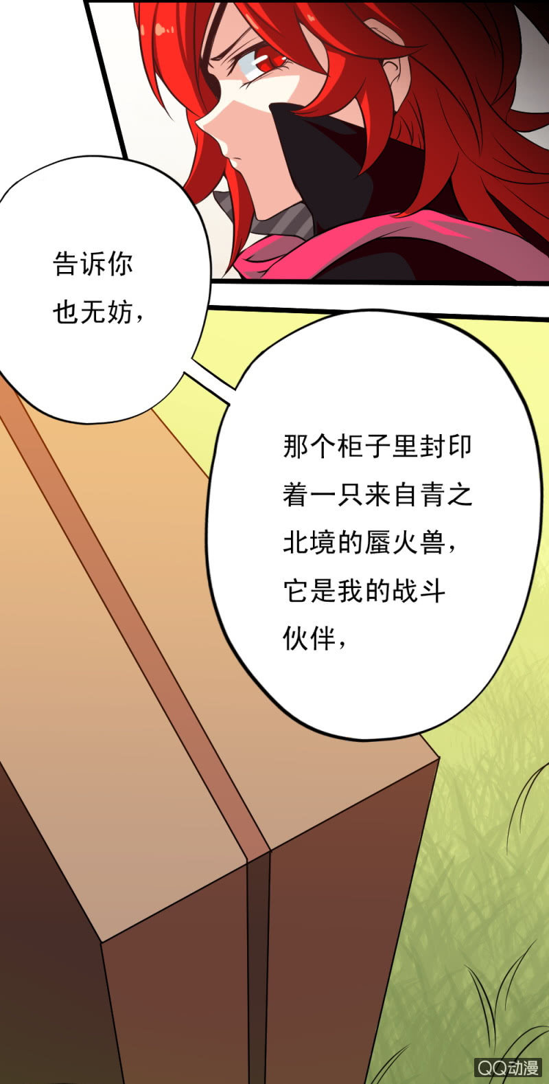 第二十章12