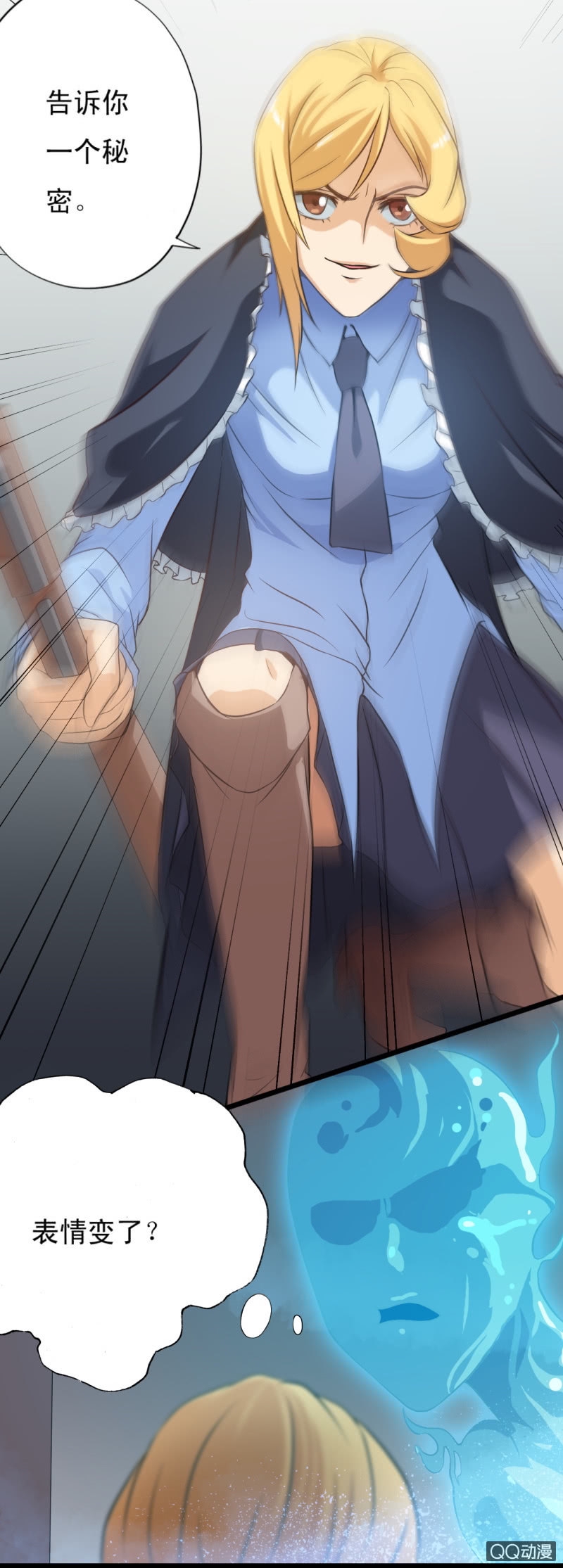 第十七章3