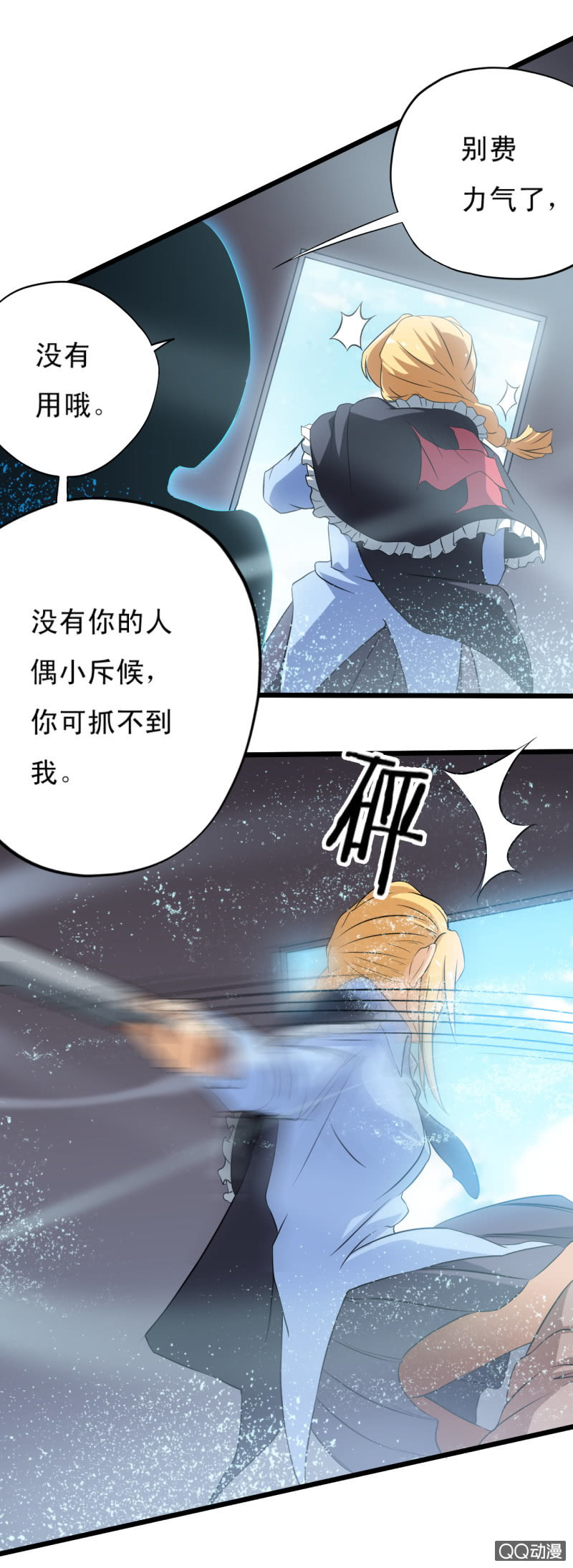 第十六章11