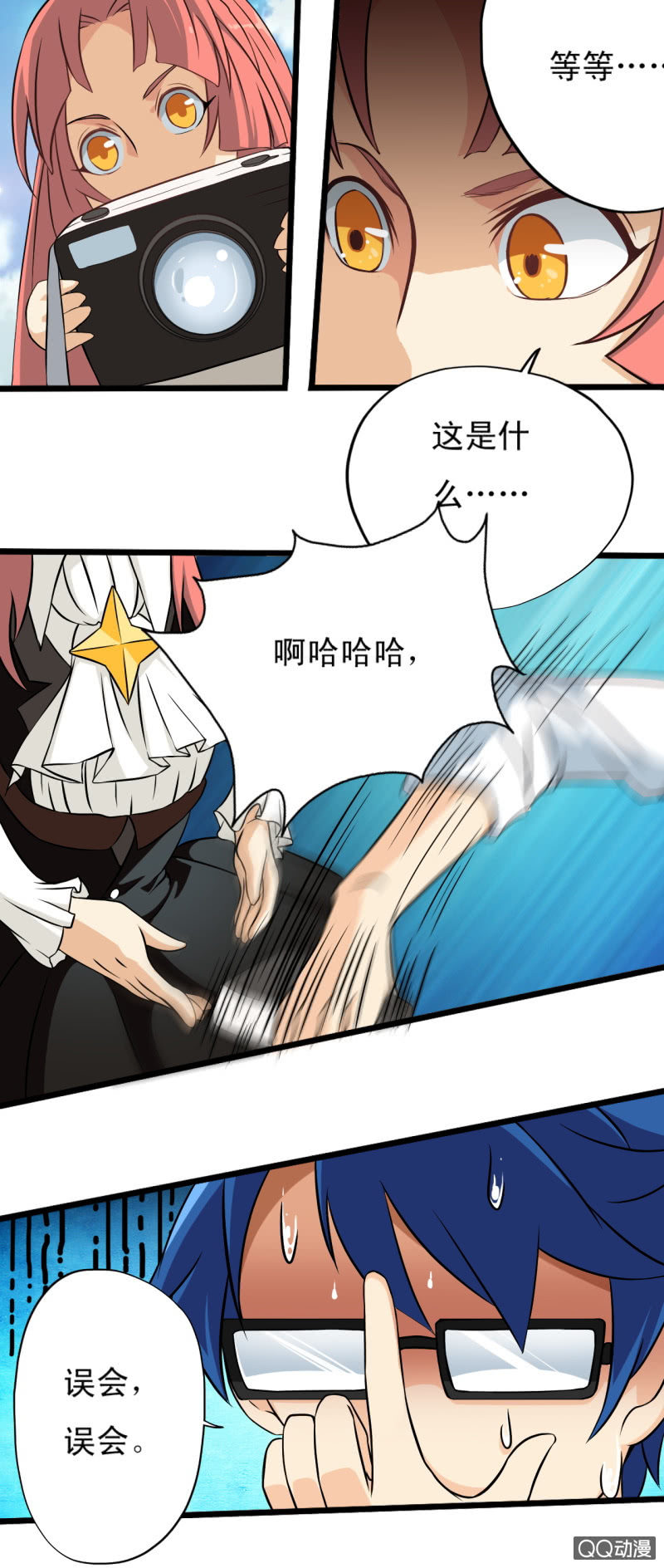 第十章4