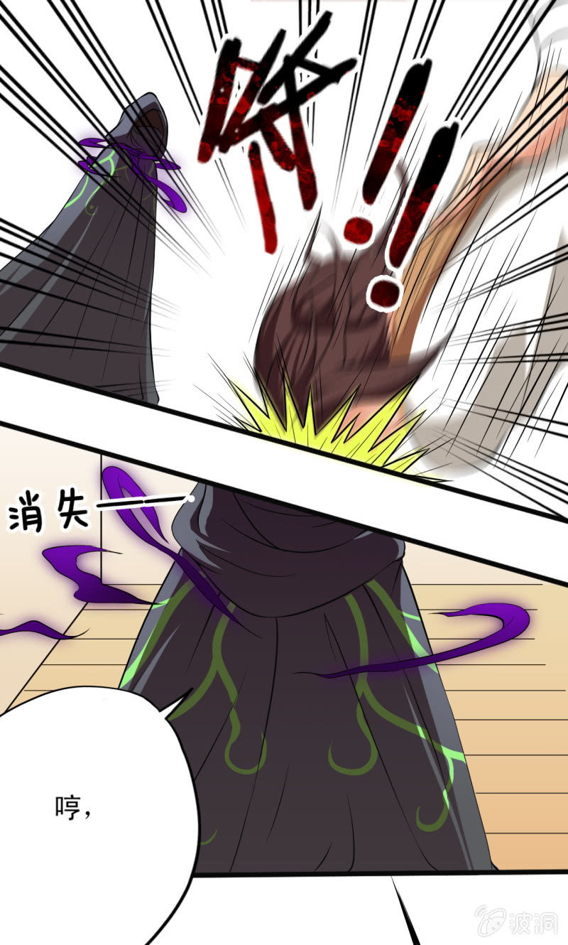 第八章14